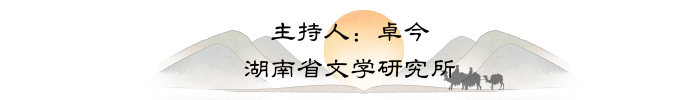 卓 卓