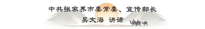 吴 吴