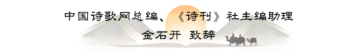 金 金