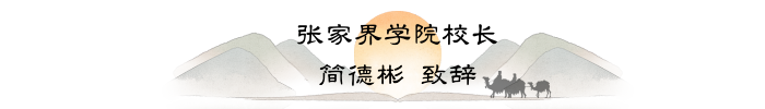 简 简