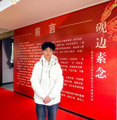 邵涵玉