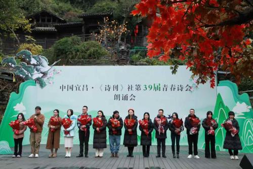 第39届青春诗会学员合影 第39届青春诗会学员合影