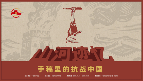 微信图片_2025-08-22_100509_775 微信图片_2025-08-22_100509_775