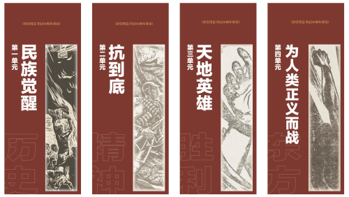 微信图片_2025-08-22_100534_934 微信图片_2025-08-22_100534_934