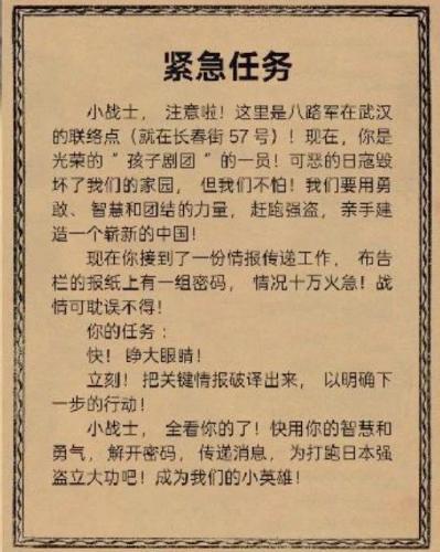 微信图片_2025-08-22_100544_286 微信图片_2025-08-22_100544_286