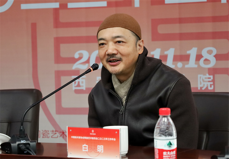 2 白明.jpg