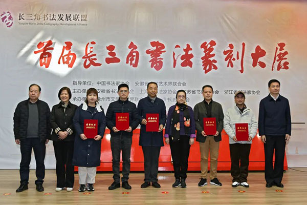领导为推优作者代表颁奖
