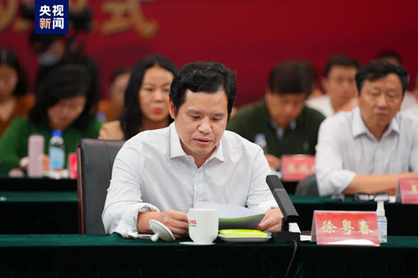 徐粤春发言